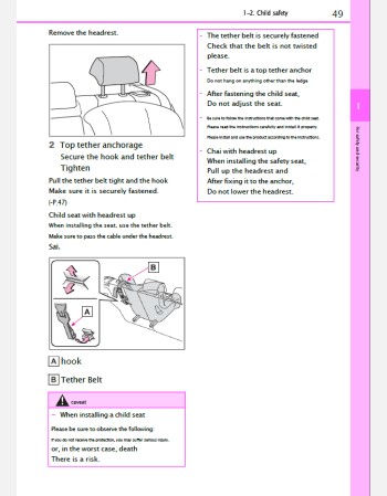 subaru solterra 2024-2025 owners manual in english (jdm)